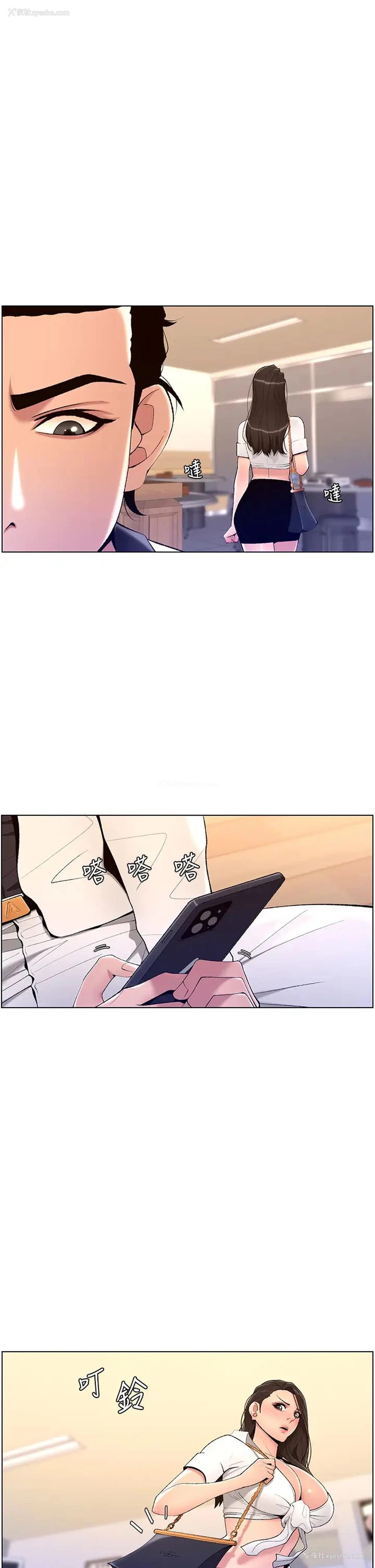 1P - 帝王App