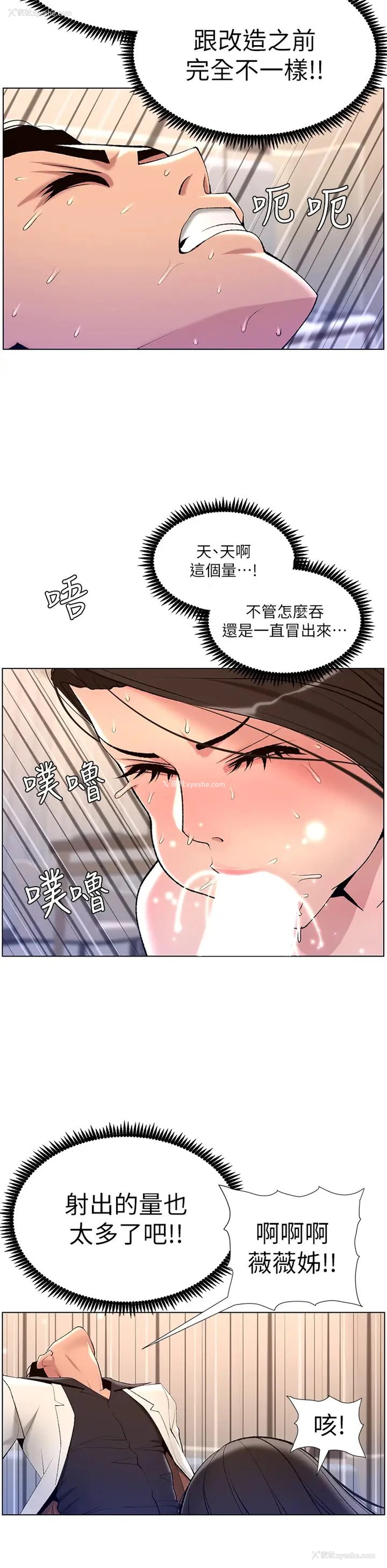 25P - 帝王App