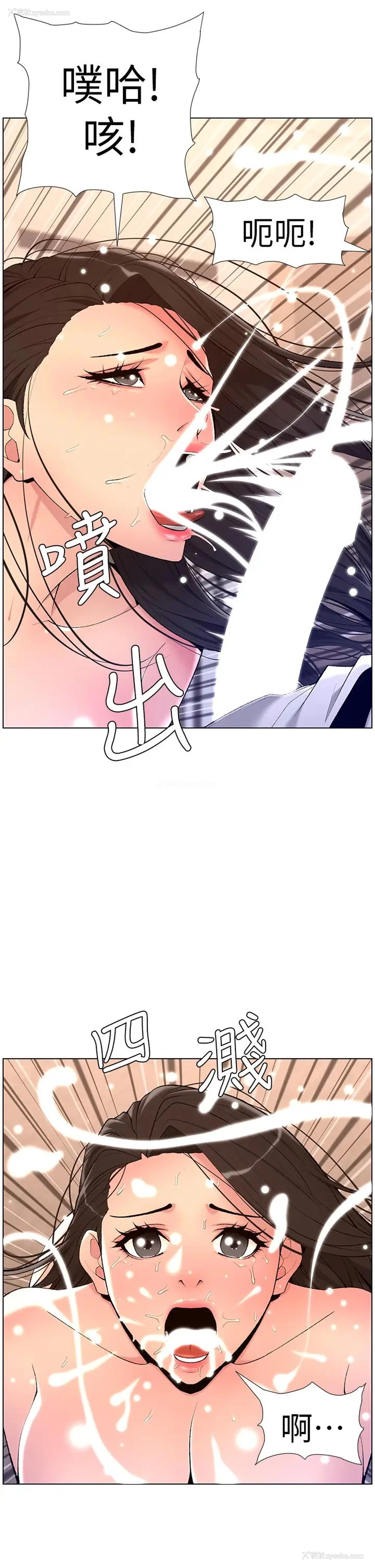 26P - 帝王App