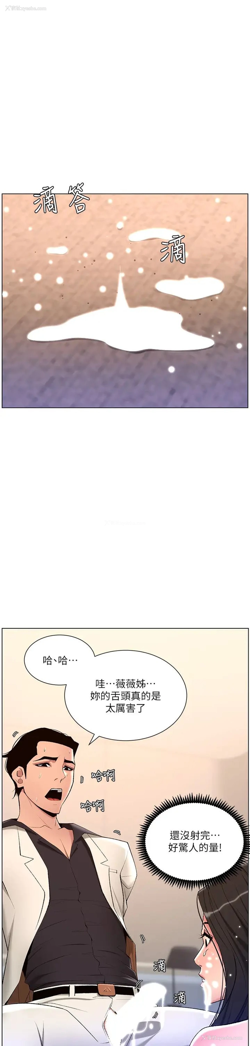 27P - 帝王App