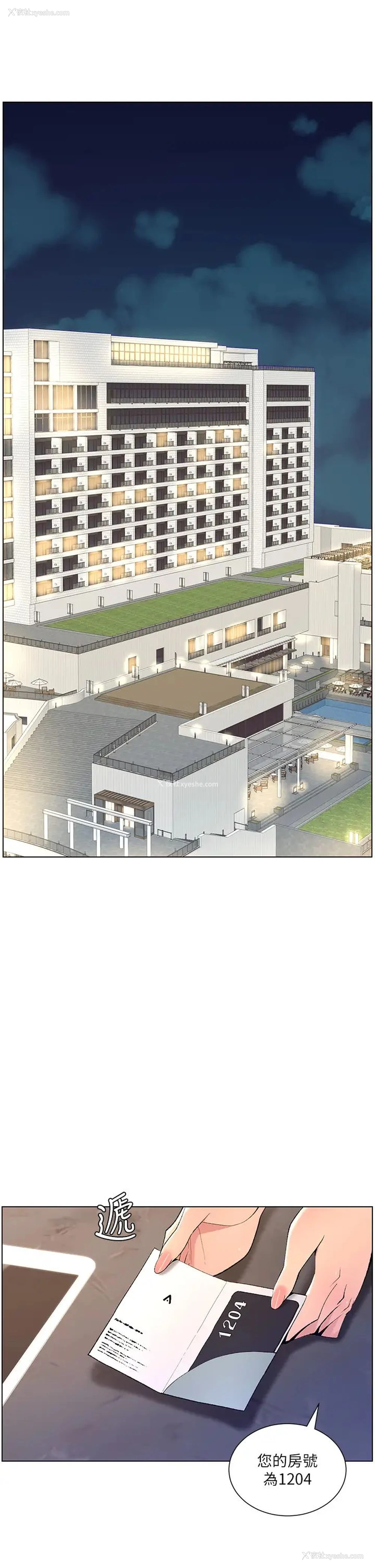 7P - 帝王App