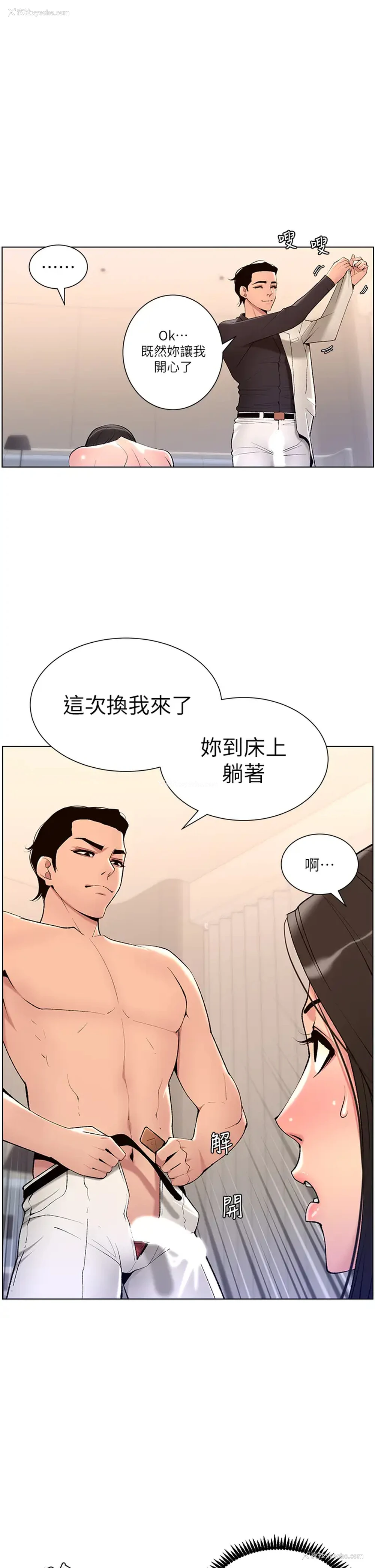 1P - 帝王App