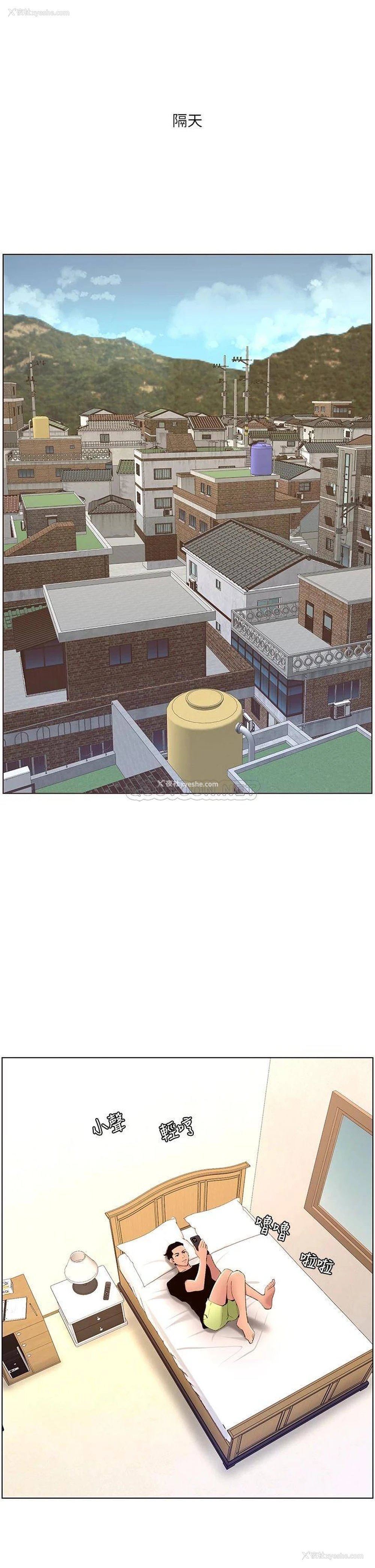 21P - 帝王App