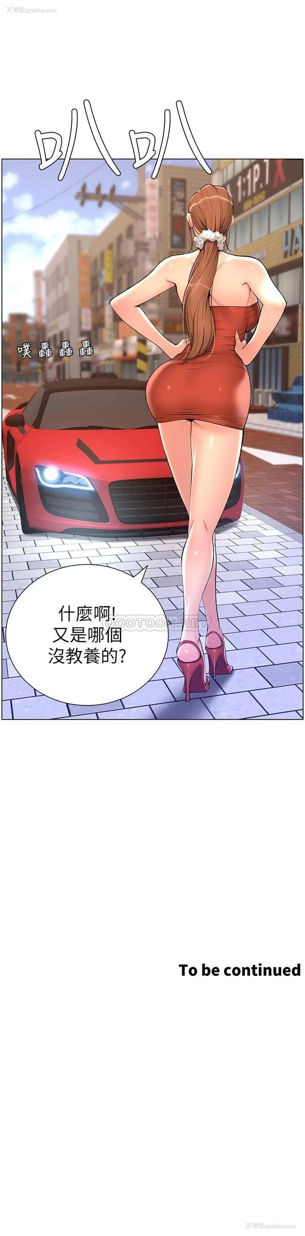 35P - 帝王App
