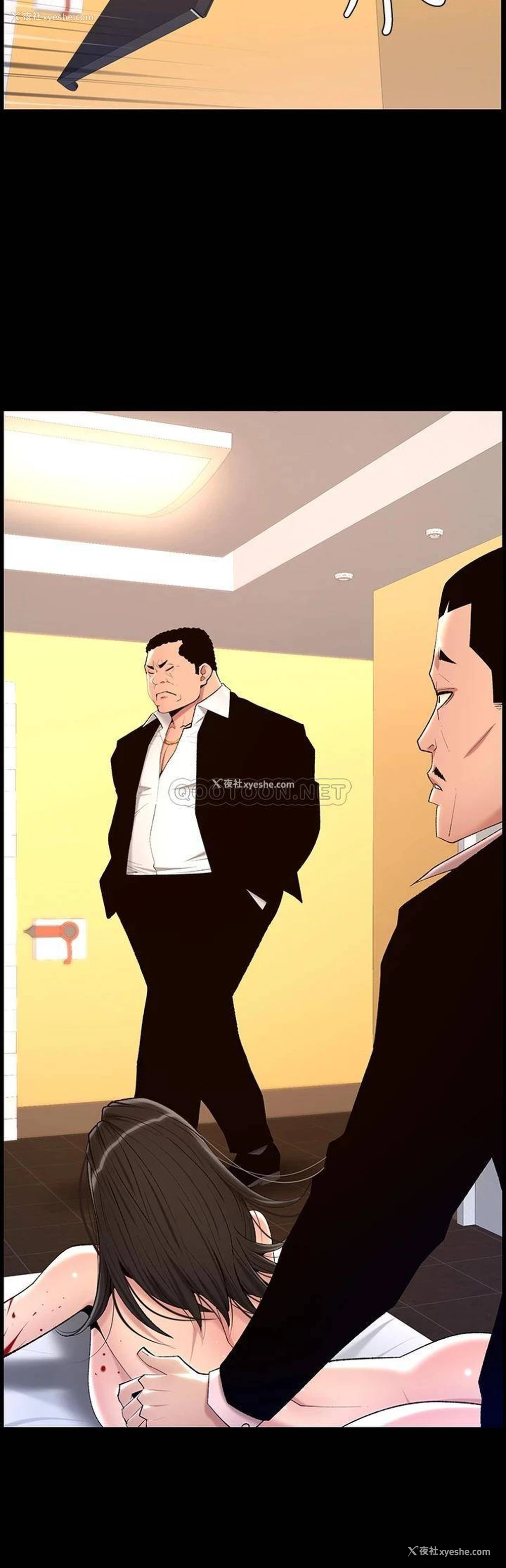 5P - 帝王App