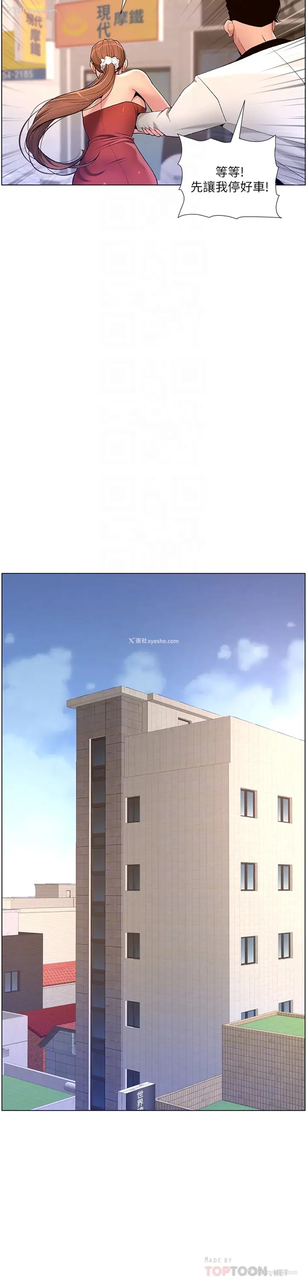 14P - 帝王App