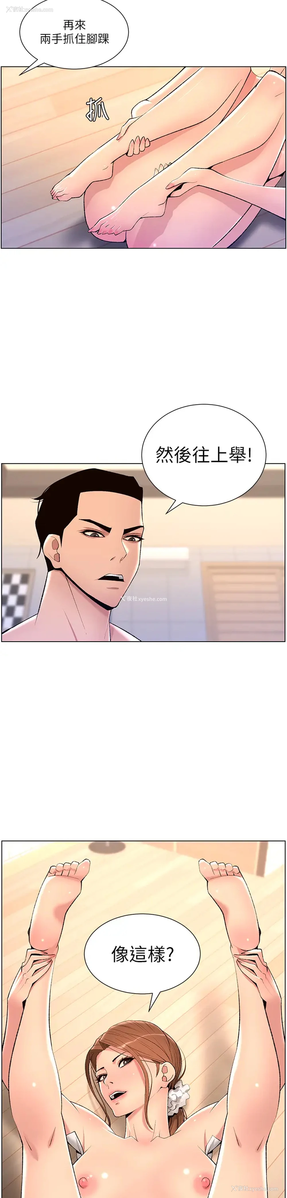 27P - 帝王App