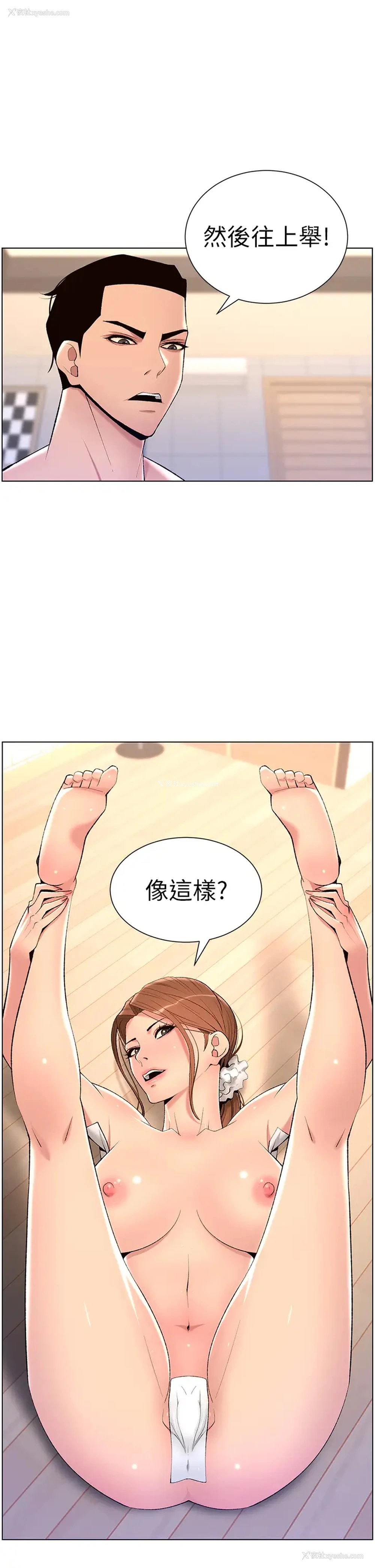 1P - 帝王App