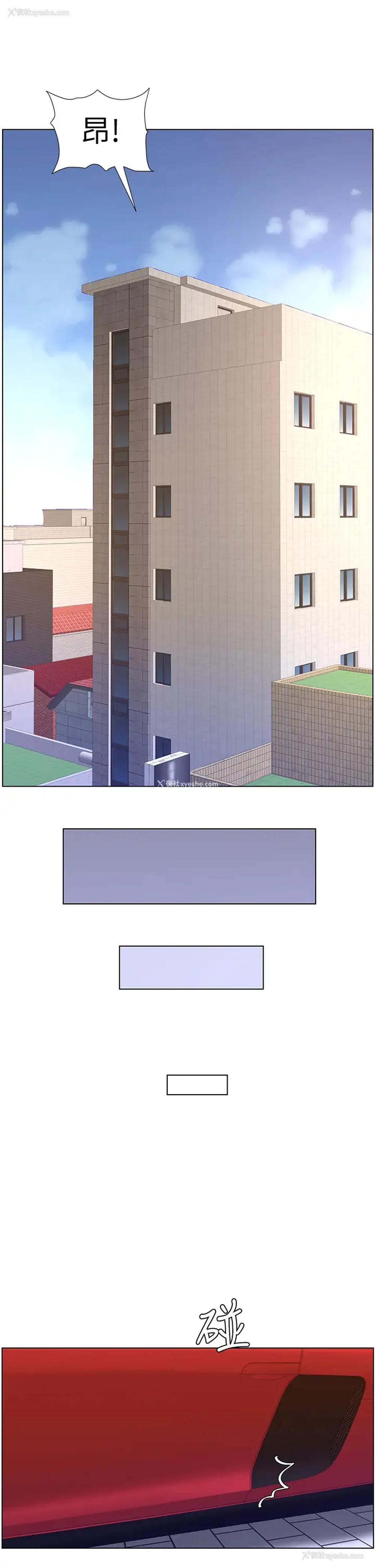 25P - 帝王App
