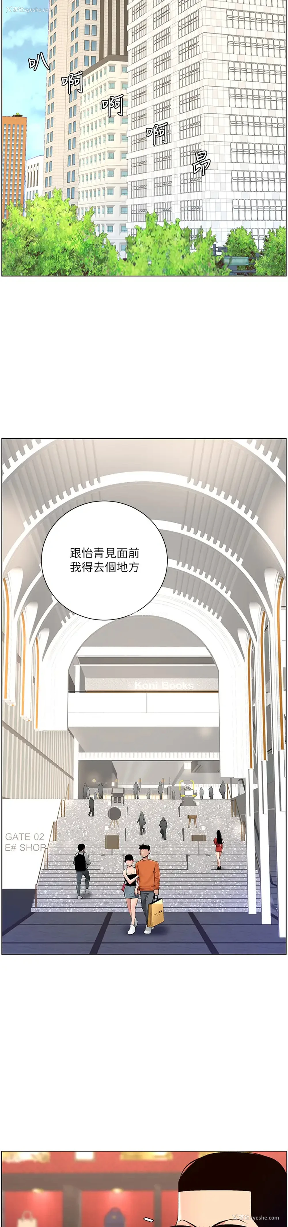 27P - 帝王App