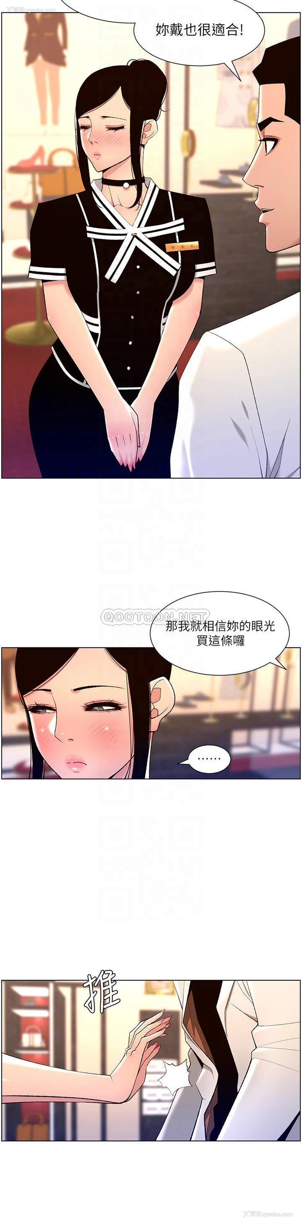10P - 帝王App