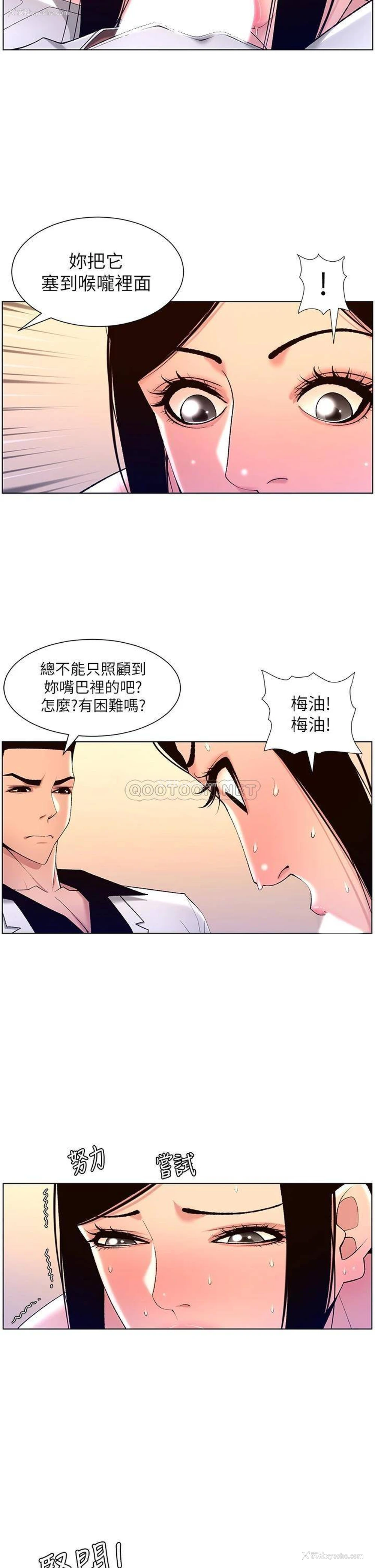 19P - 帝王App