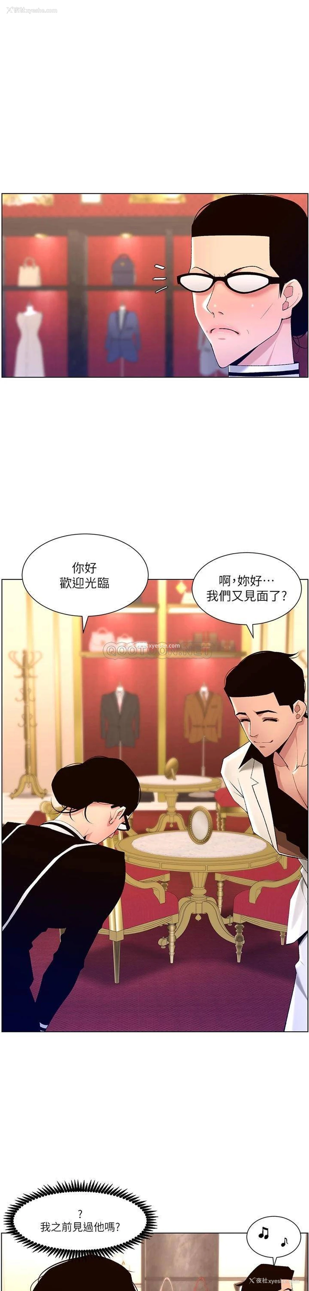1P - 帝王App