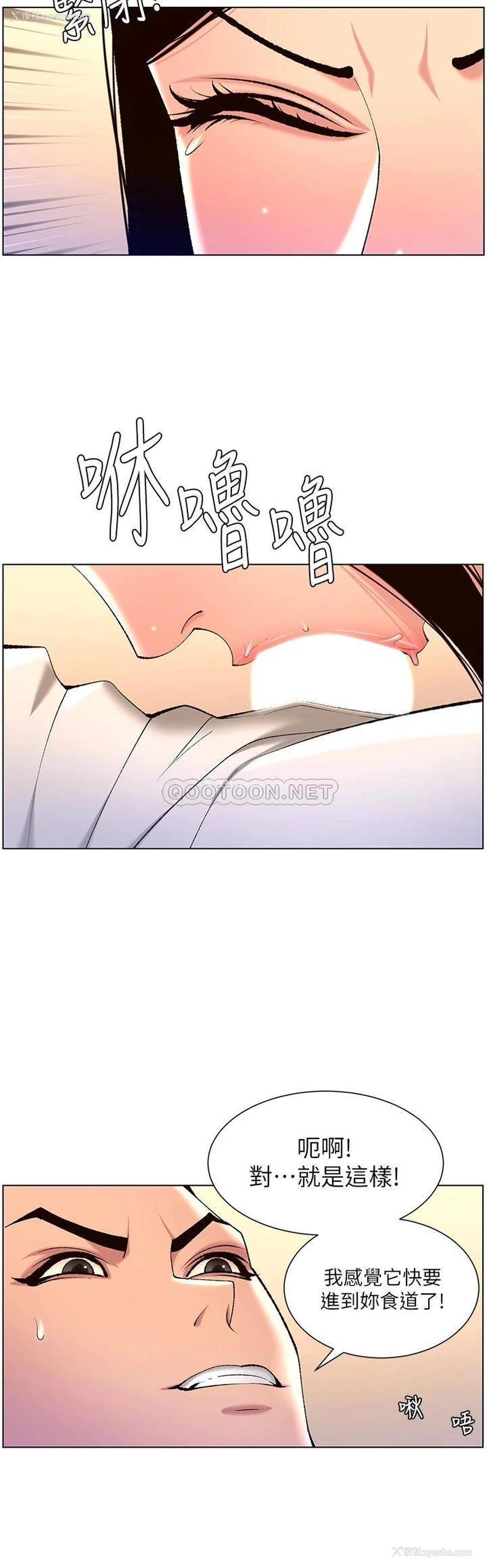 20P - 帝王App