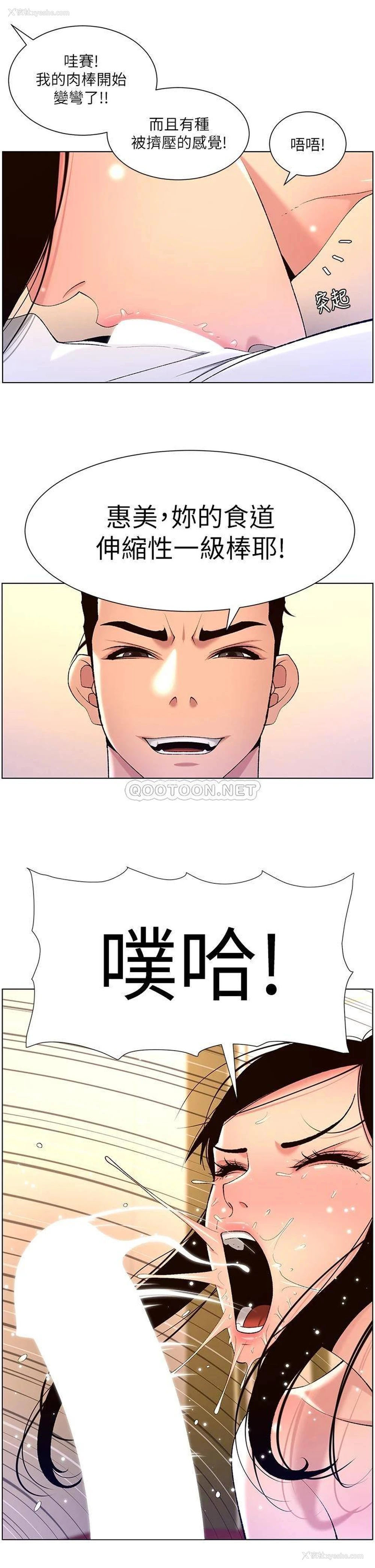 21P - 帝王App