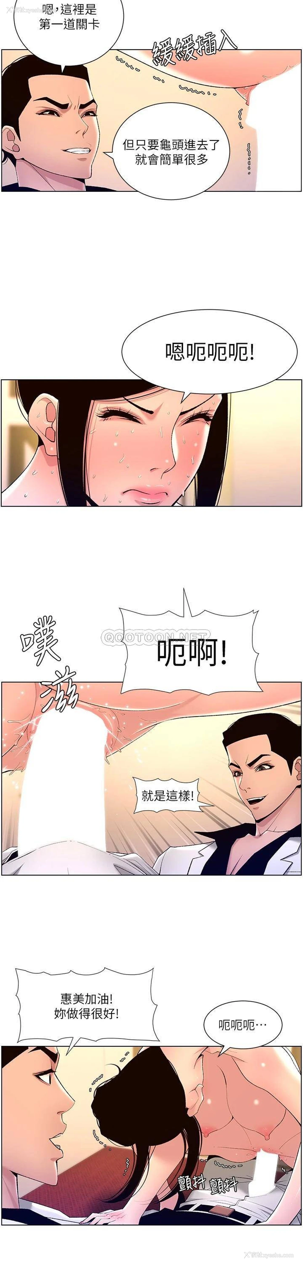 24P - 帝王App