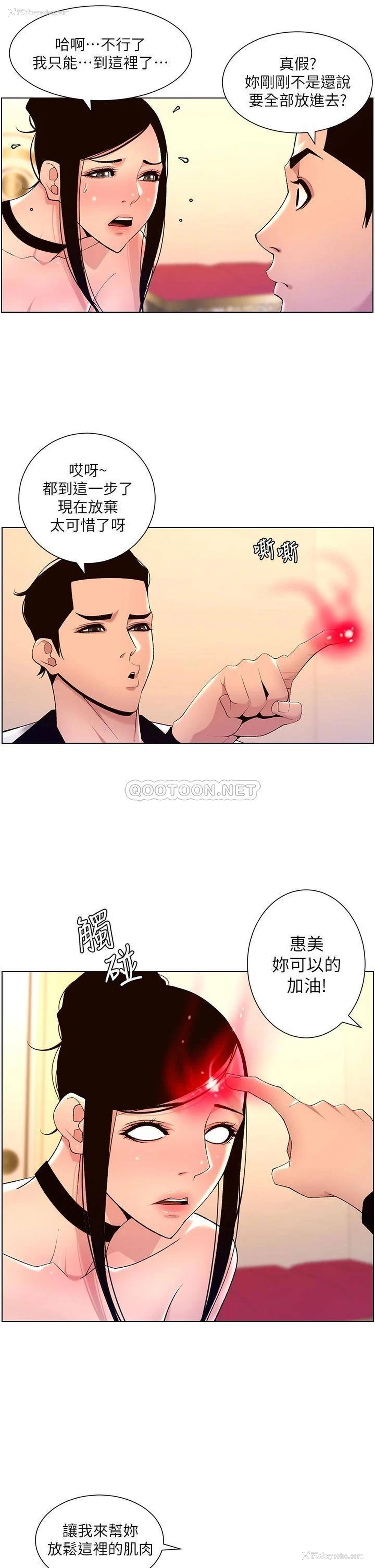 26P - 帝王App