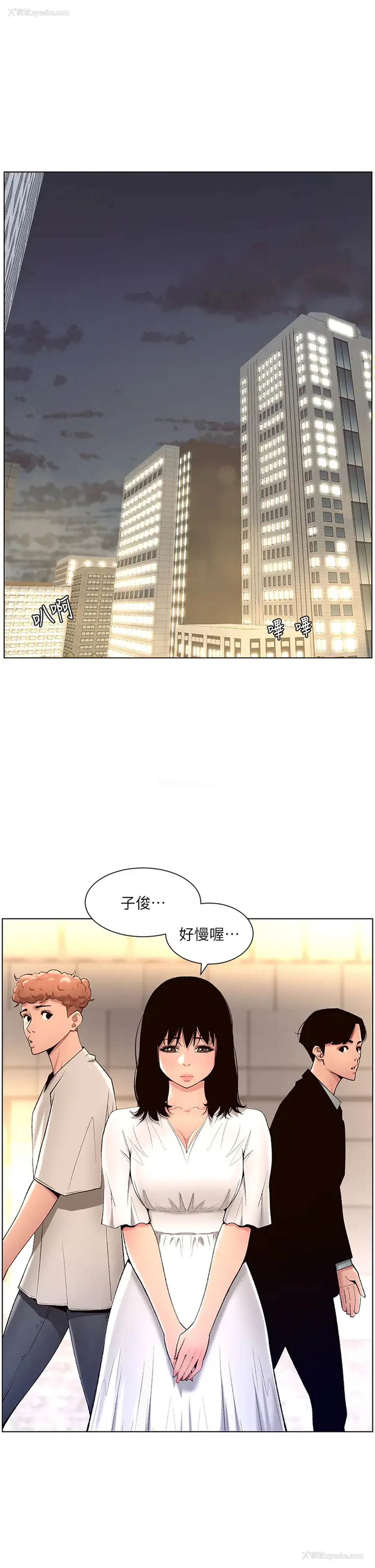 17P - 帝王App