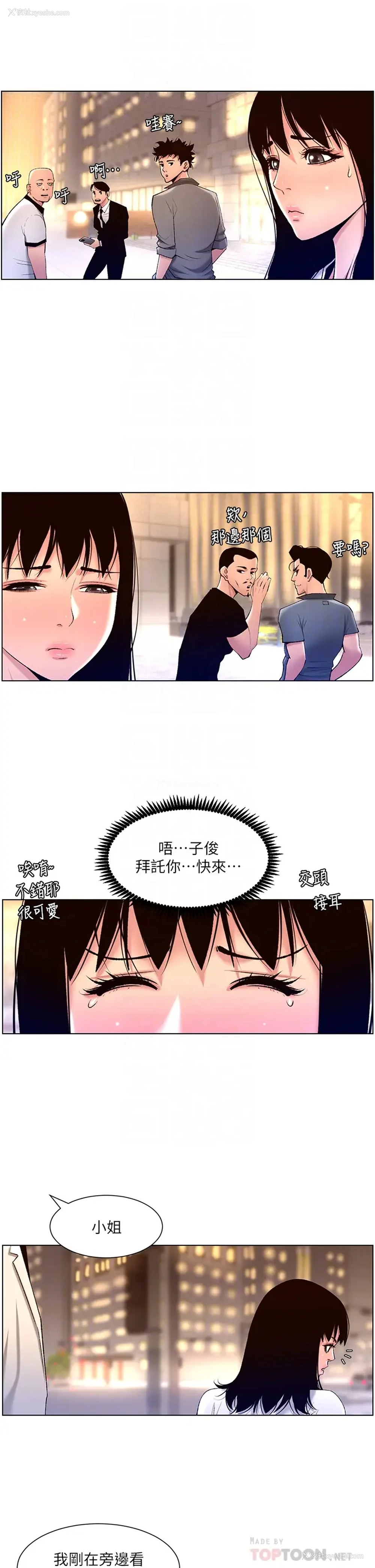18P - 帝王App