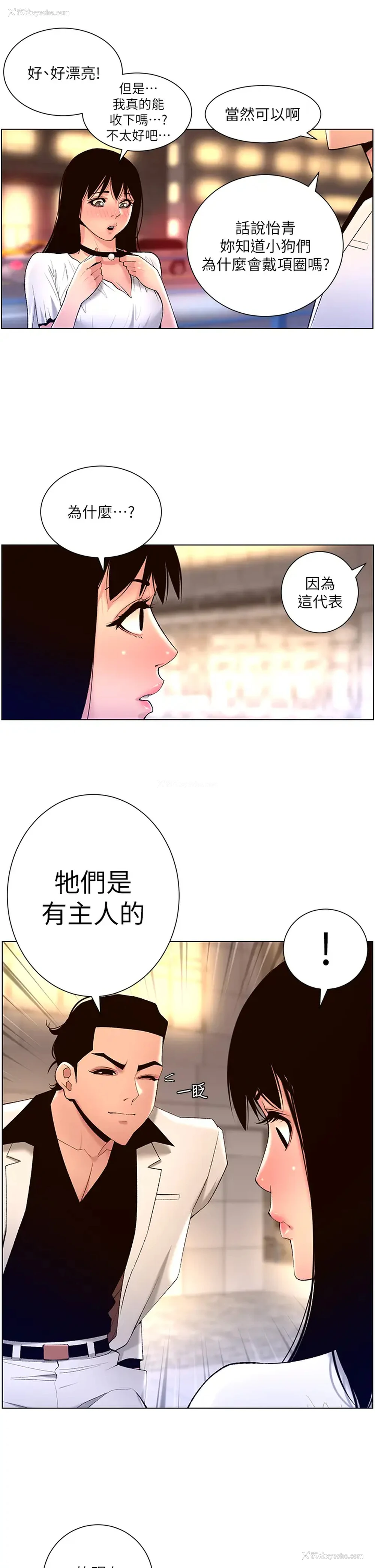 22P - 帝王App