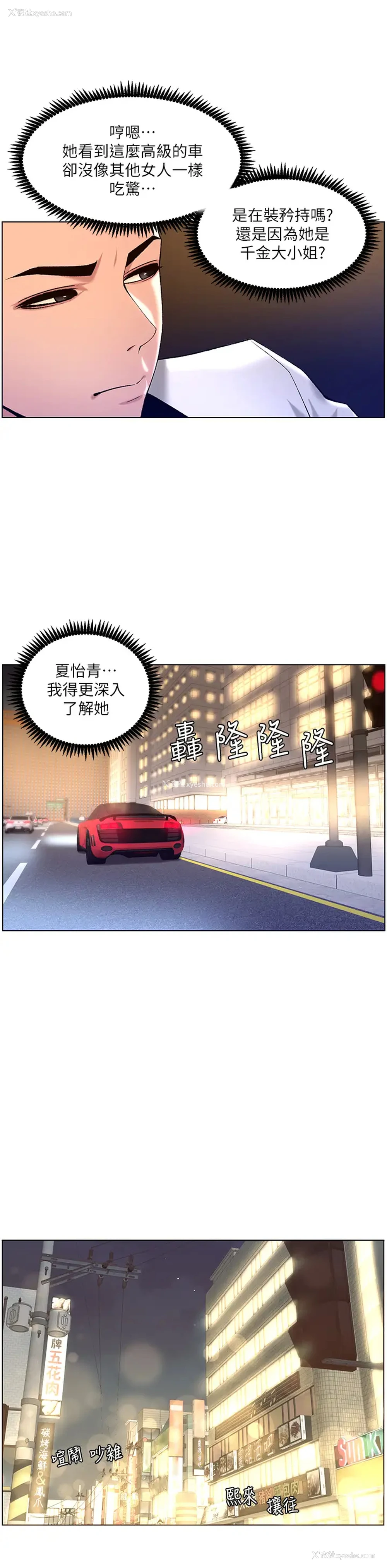 26P - 帝王App