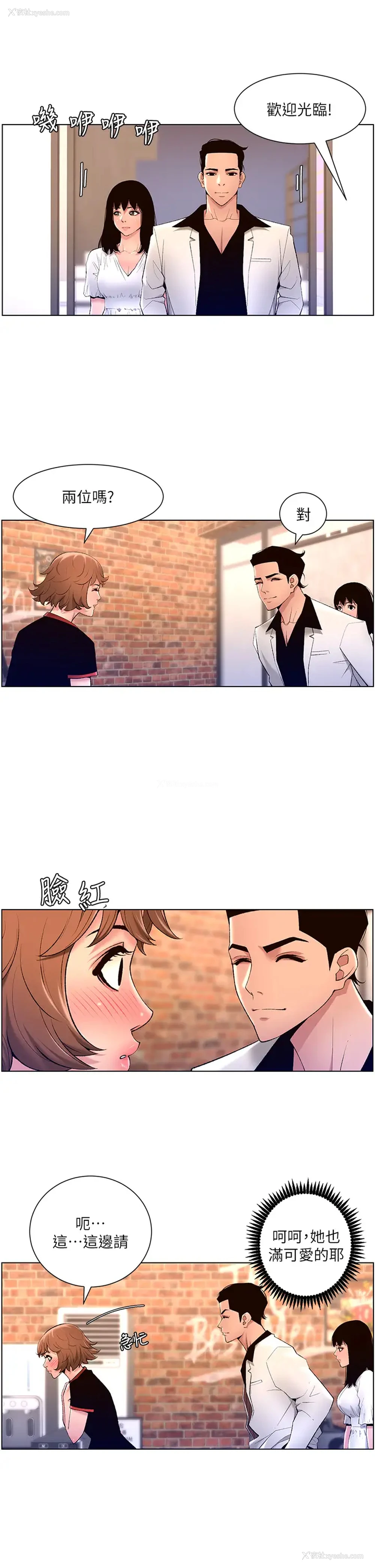 27P - 帝王App