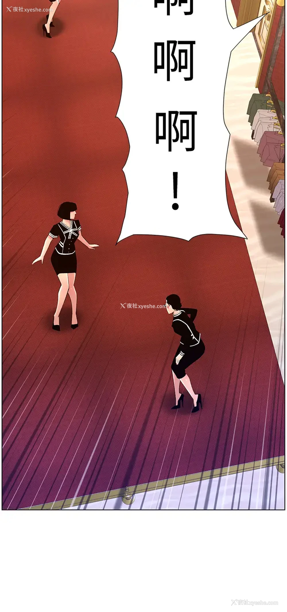 5P - 帝王App