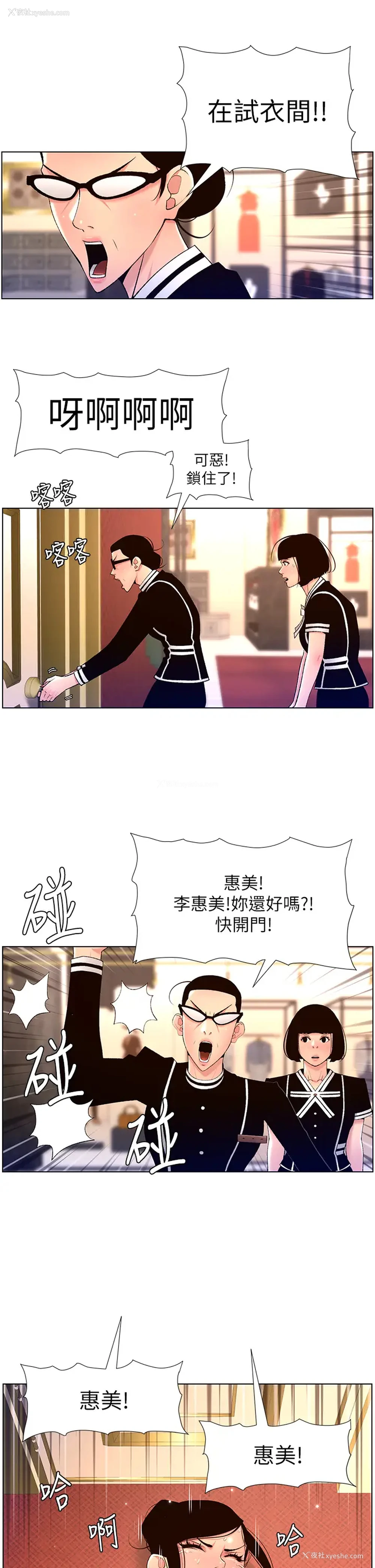 7P - 帝王App