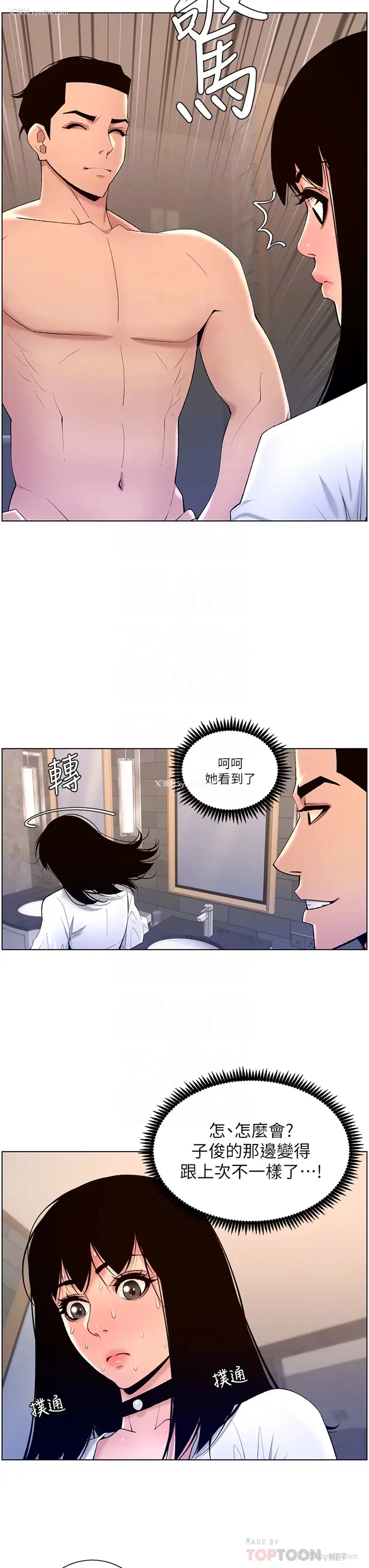 18P - 帝王App