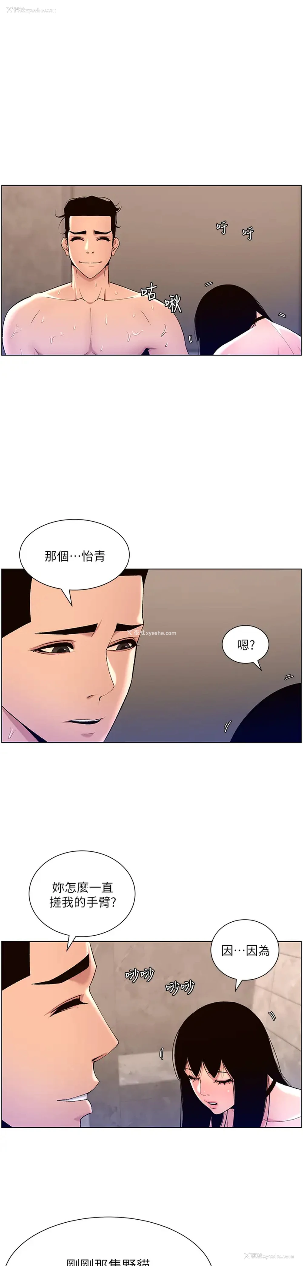 22P - 帝王App