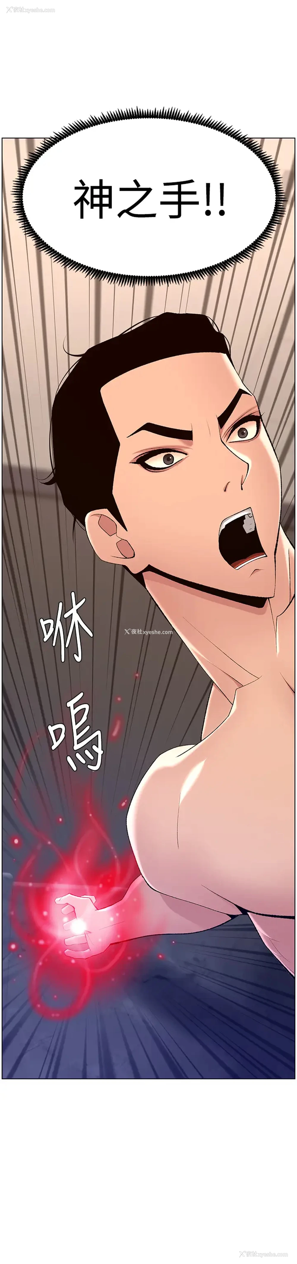 28P - 帝王App