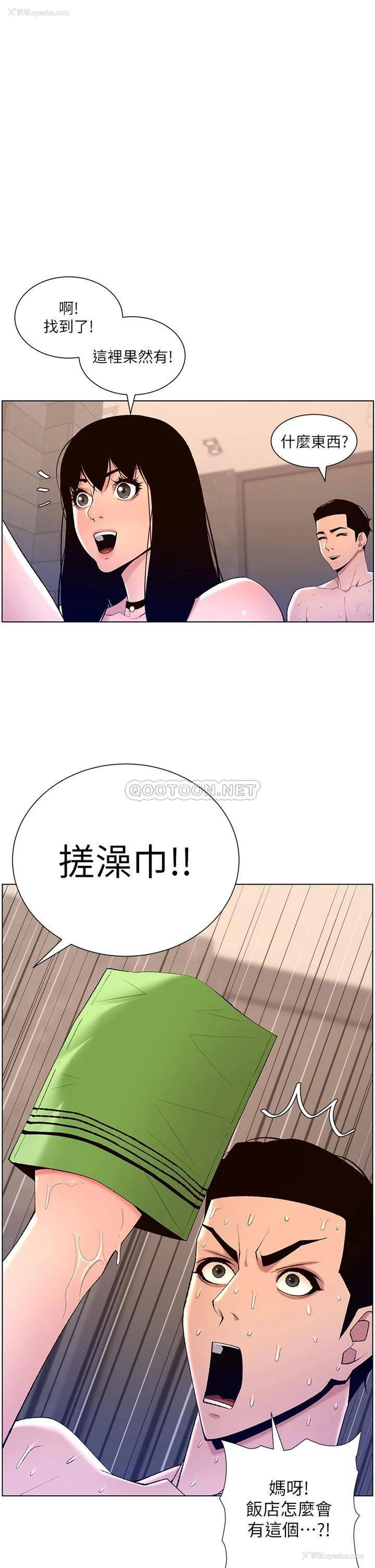 1P - 帝王App