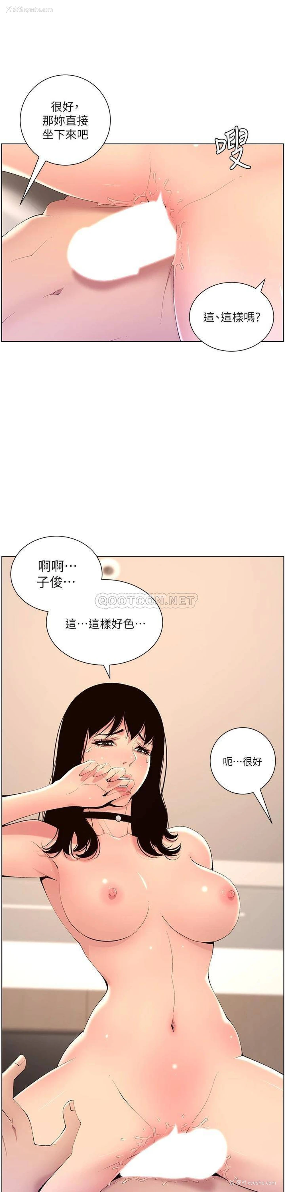 22P - 帝王App