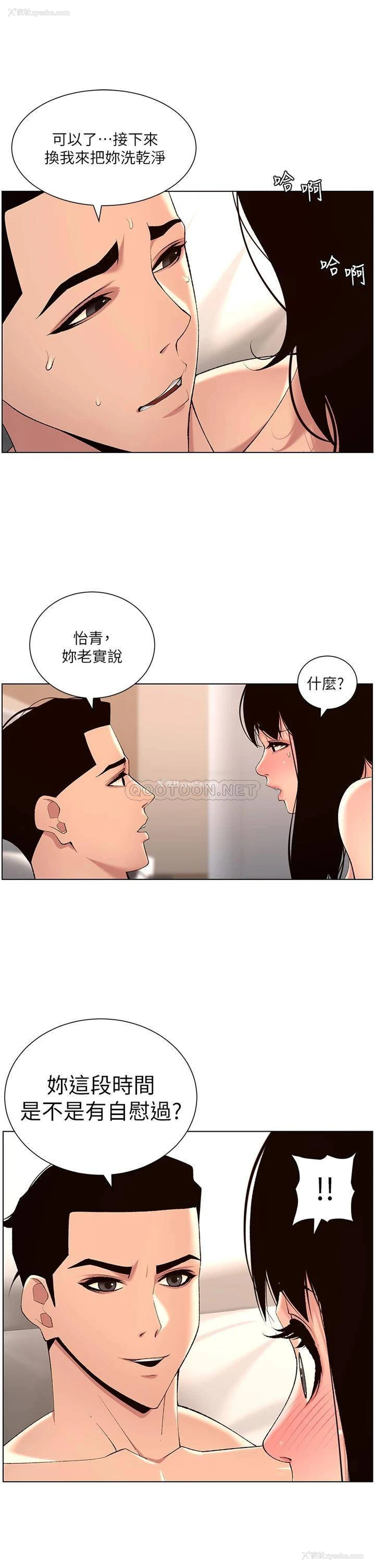 27P - 帝王App