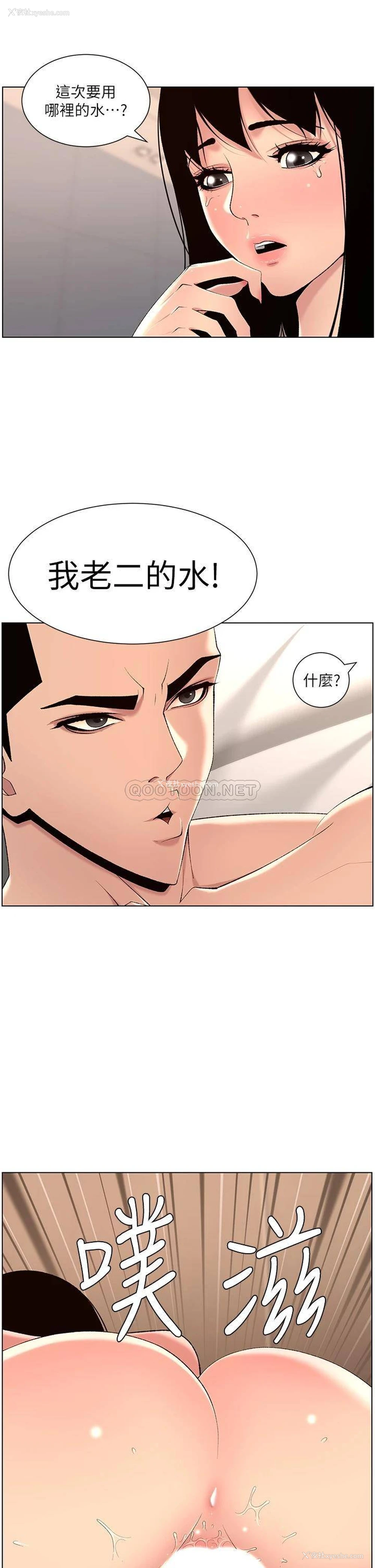 30P - 帝王App