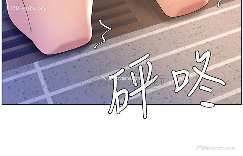3P - 帝王App