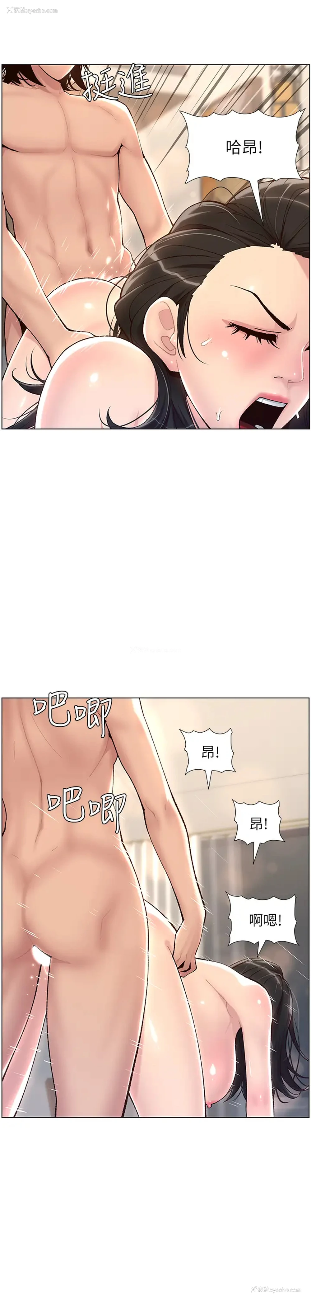 20P - 帝王App