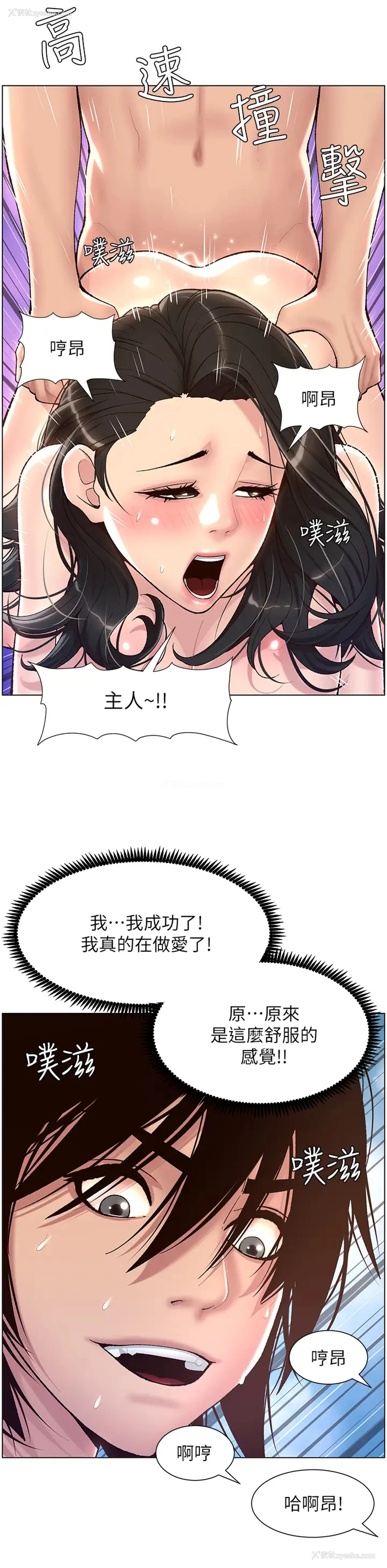 21P - 帝王App