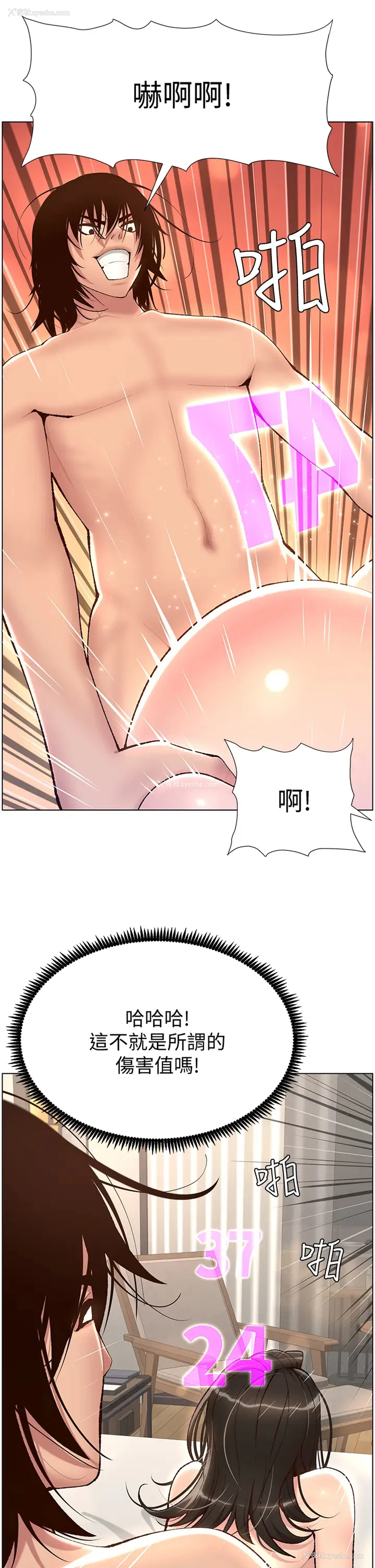 27P - 帝王App