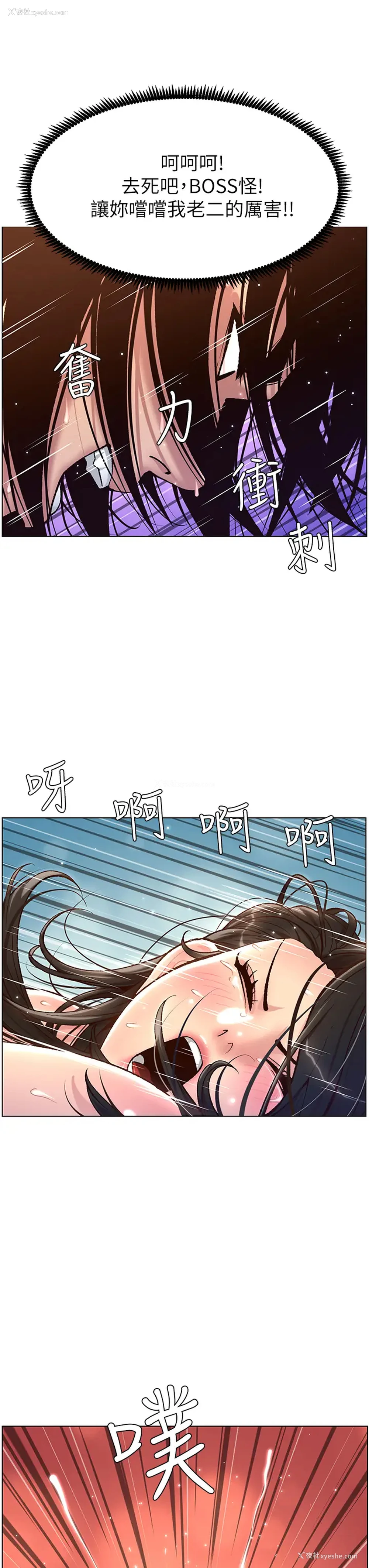 34P - 帝王App