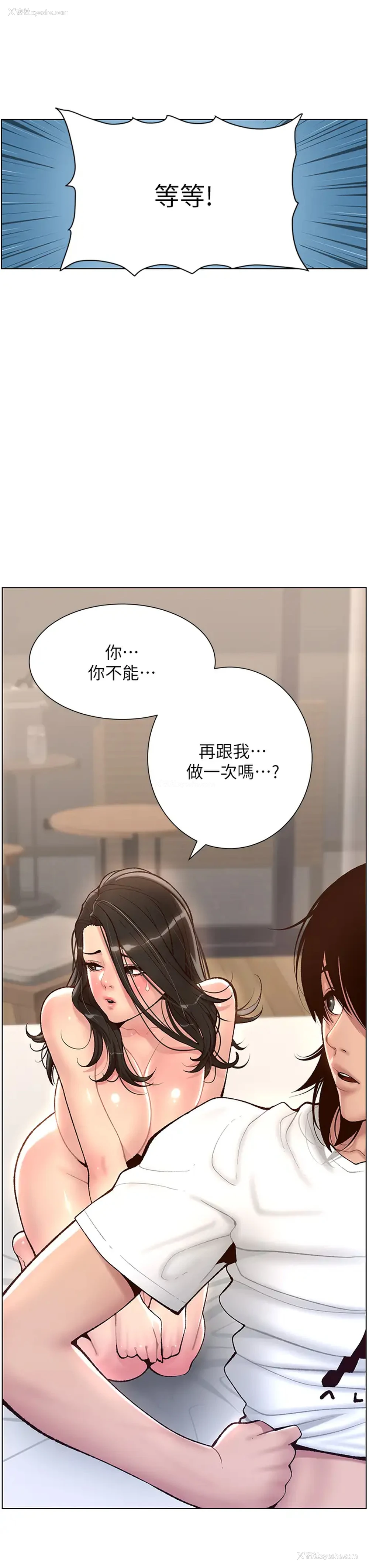 39P - 帝王App