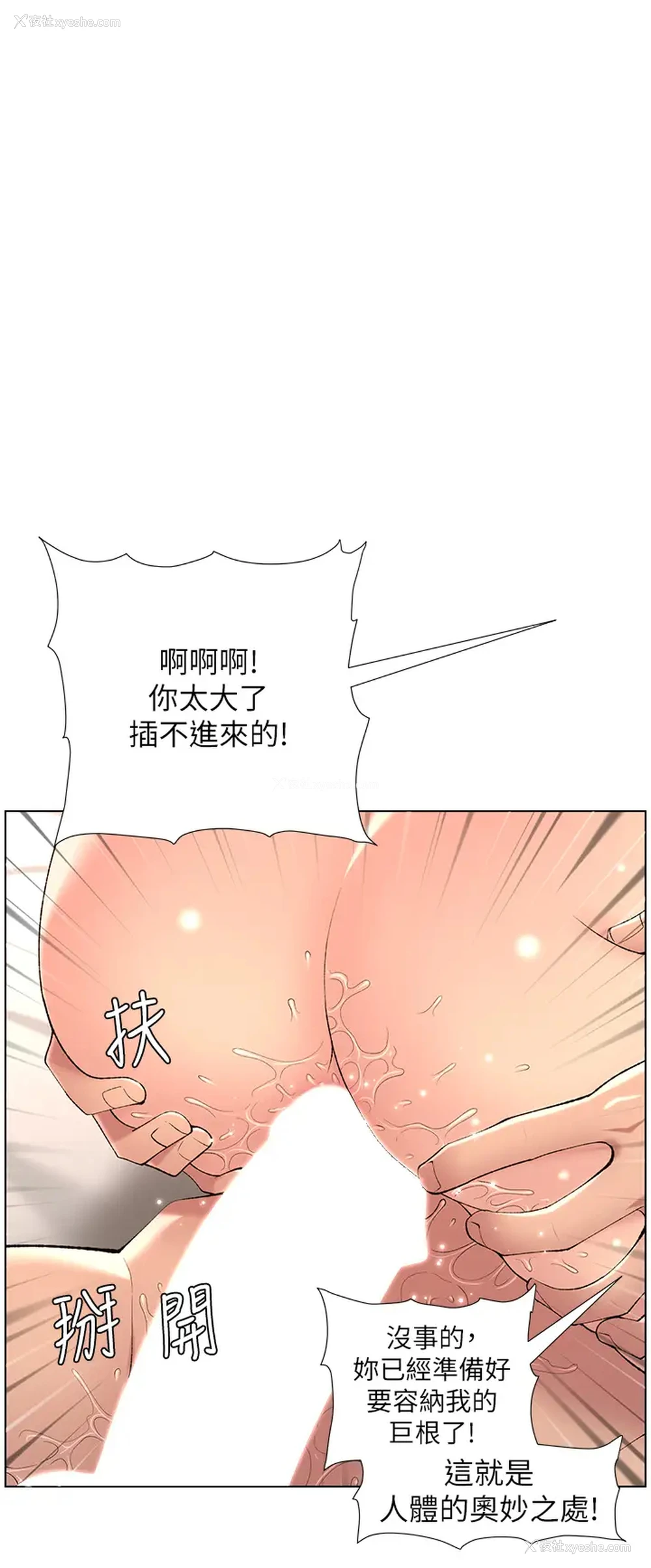 1P - 帝王App