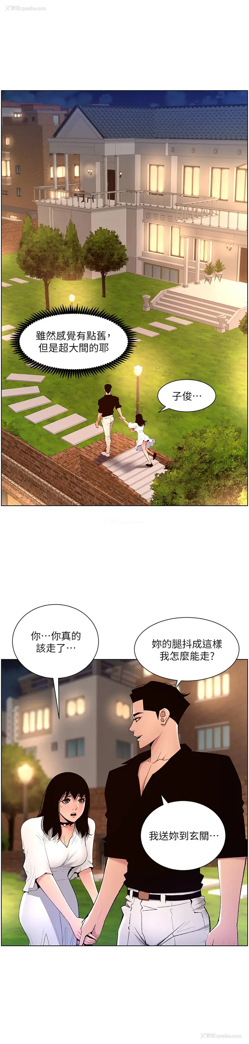 22P - 帝王App