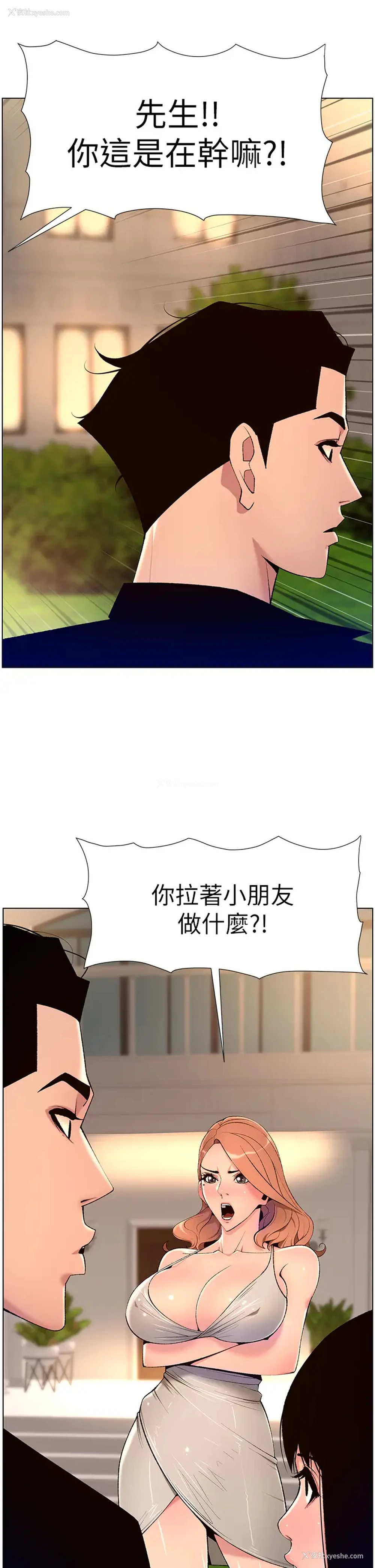 23P - 帝王App
