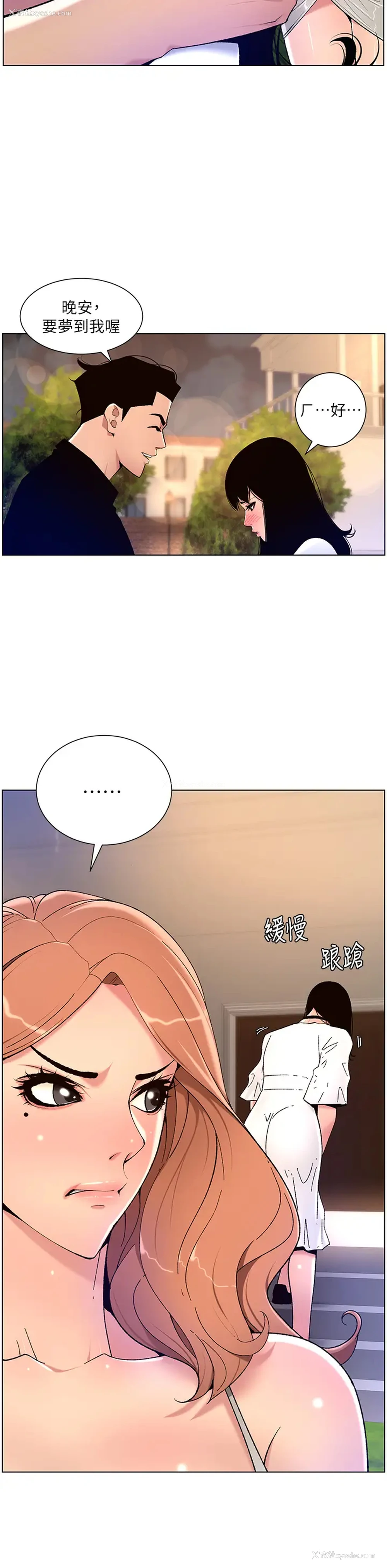 26P - 帝王App