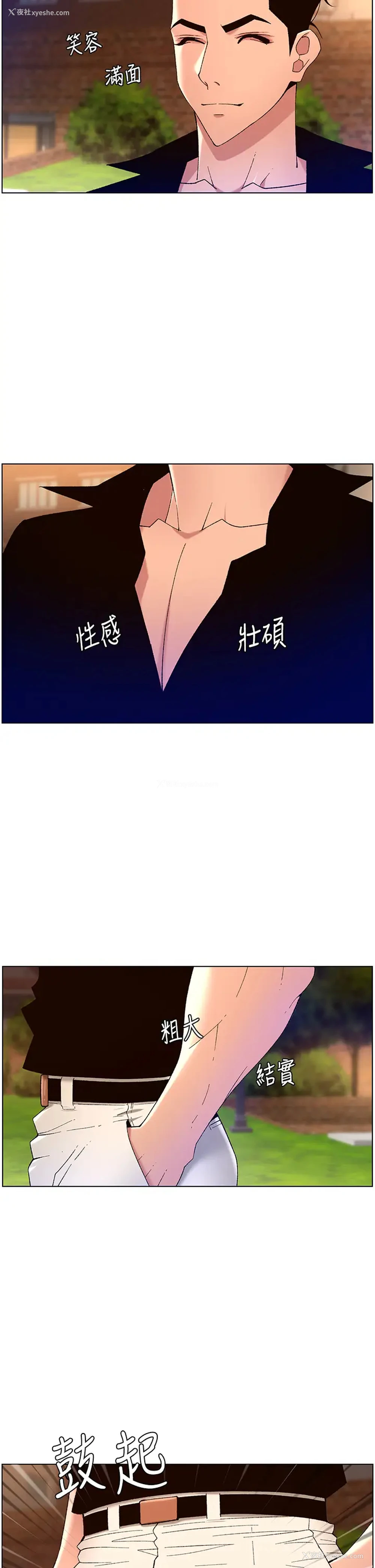 28P - 帝王App