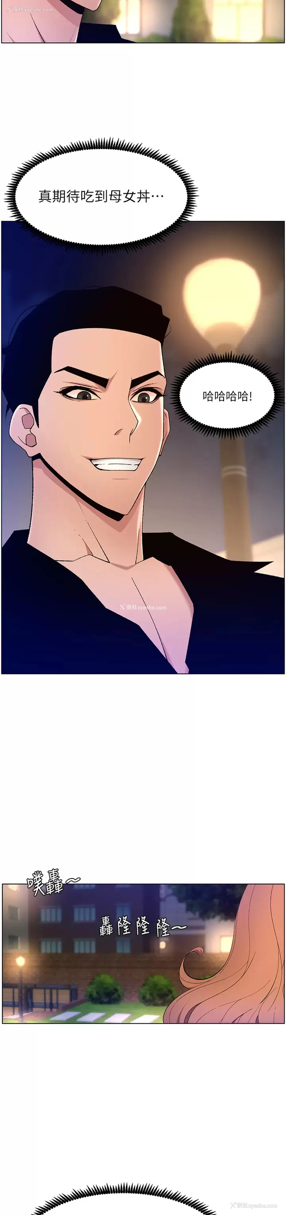 15P - 帝王App