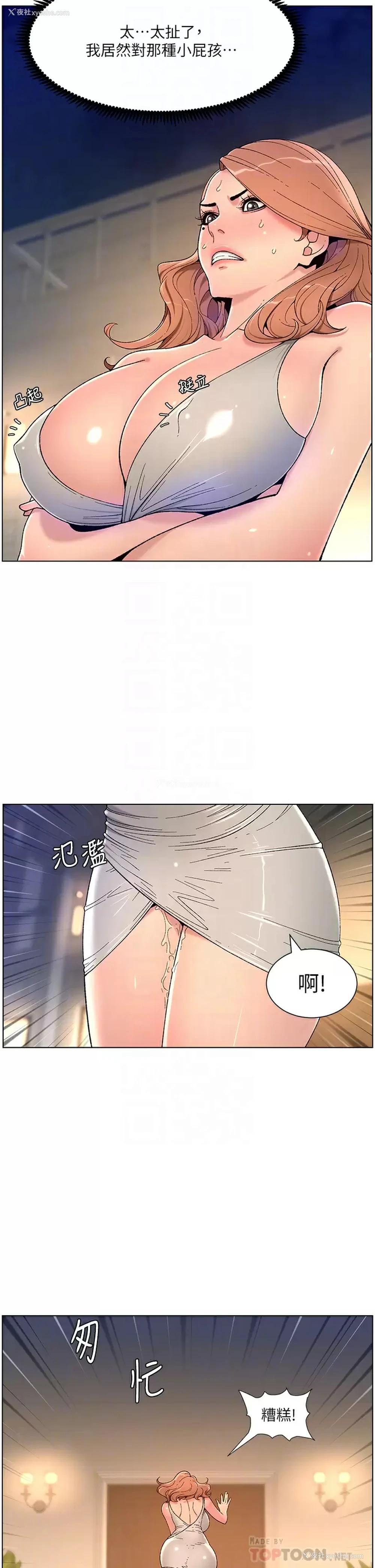 16P - 帝王App
