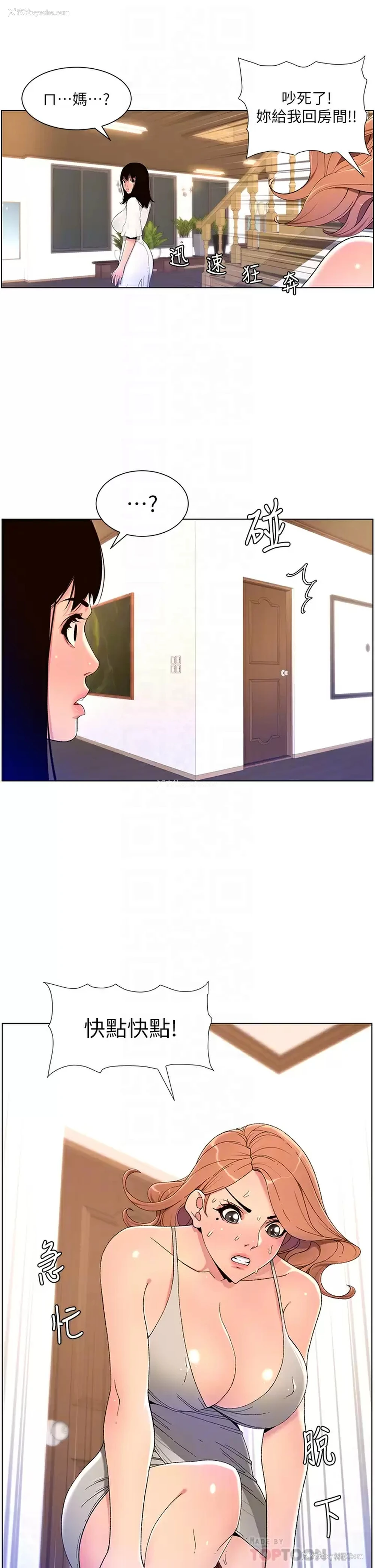 18P - 帝王App