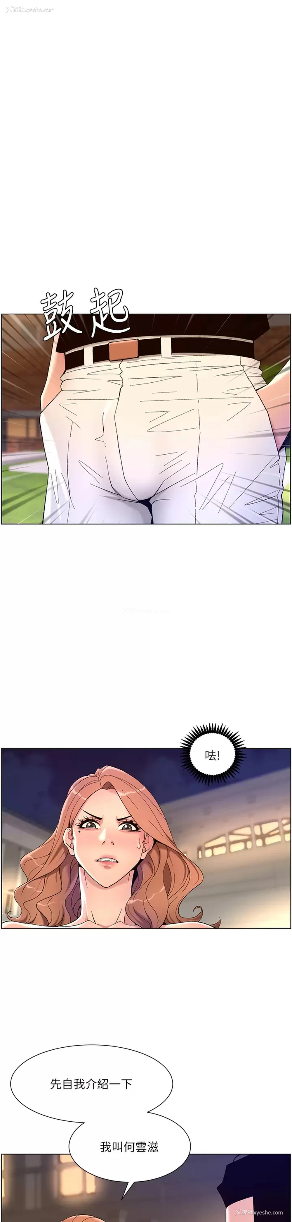 1P - 帝王App